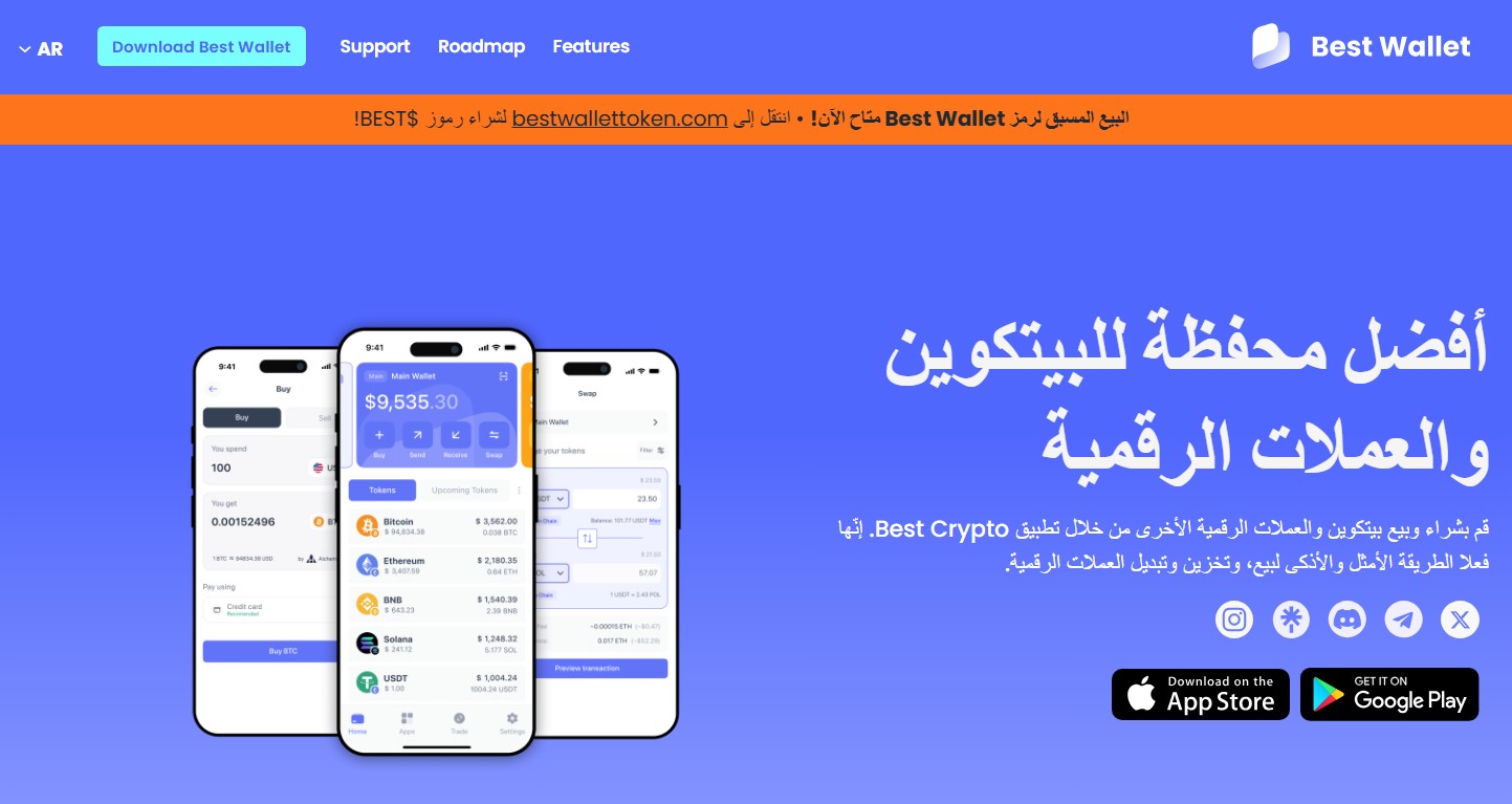 كيف تشتري بيتكوين في الإمارات خطوة بخطوة – الدليل الشامل في مايو 2025