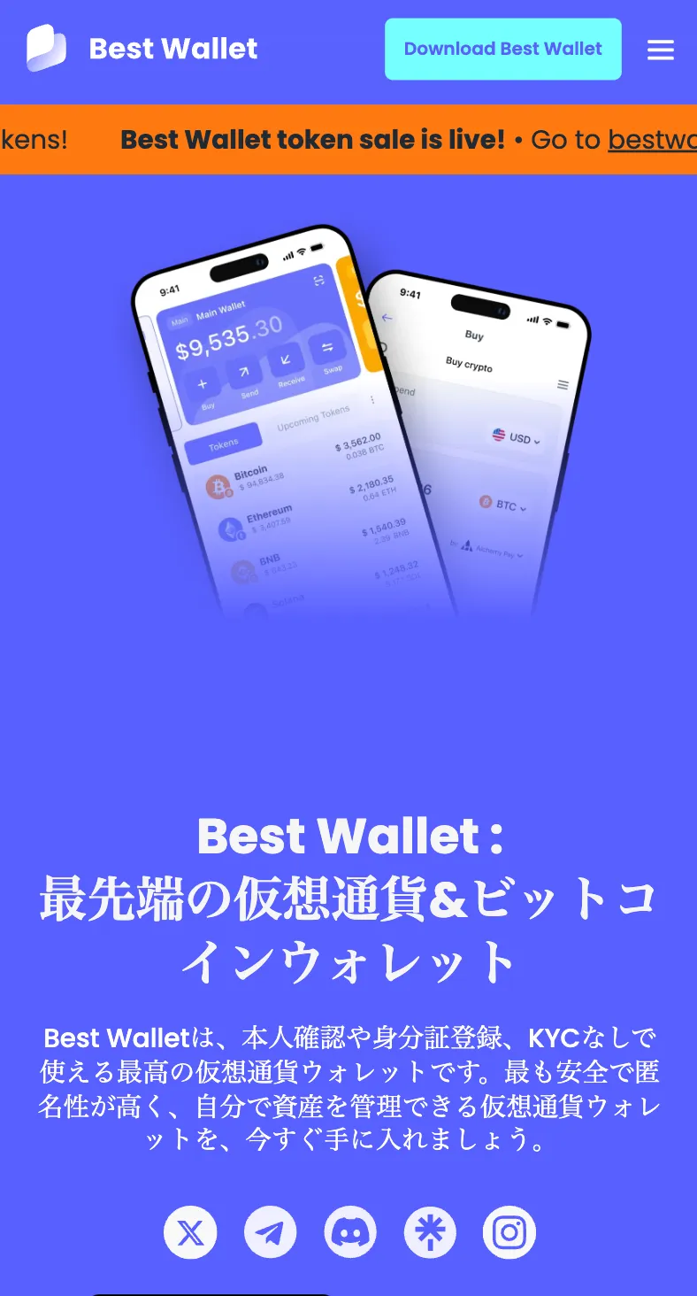 Gem Walletとは？