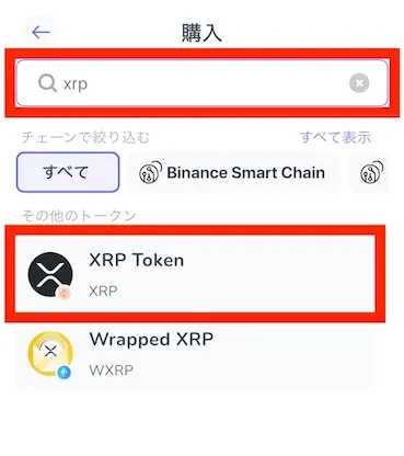 ベストウォレットの購入ページ