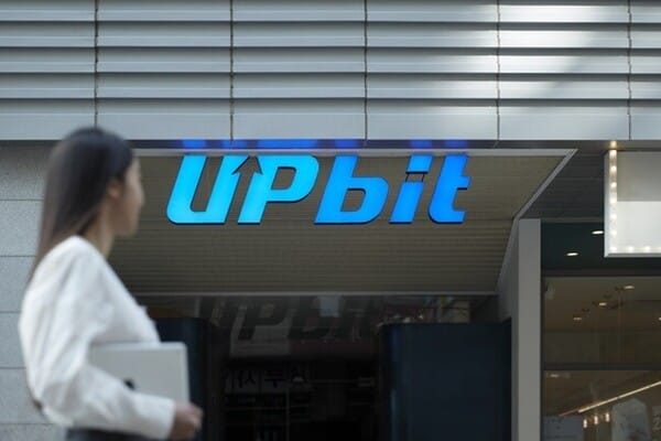 업비트