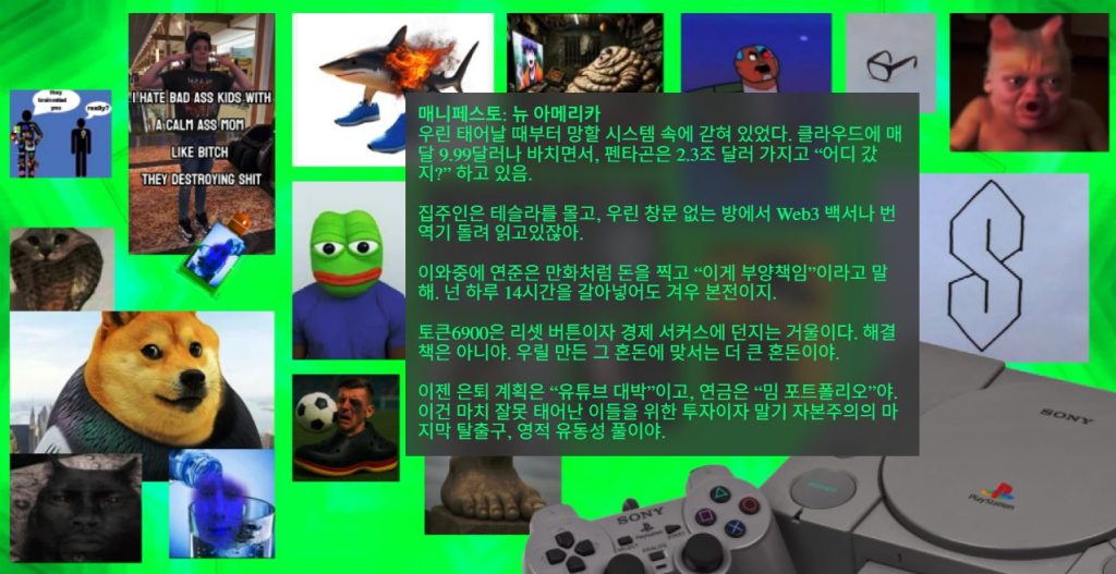 토큰6900