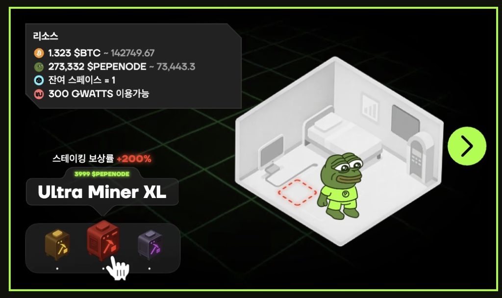 페페노드 채굴 밈코인