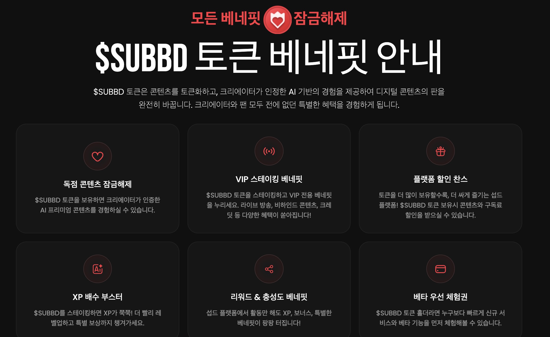 섭드 프리세일