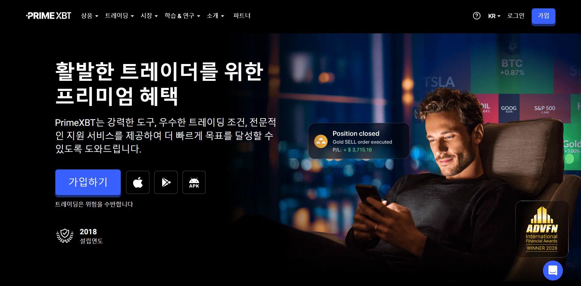 코인거래소 프라임xbt