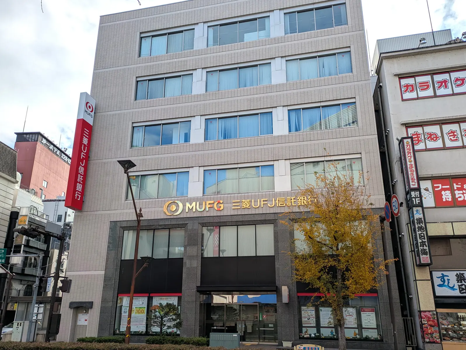 Het kantoorgebouw van de Nagano-vestiging van Mitsubishi UFJ Trust and Banking.