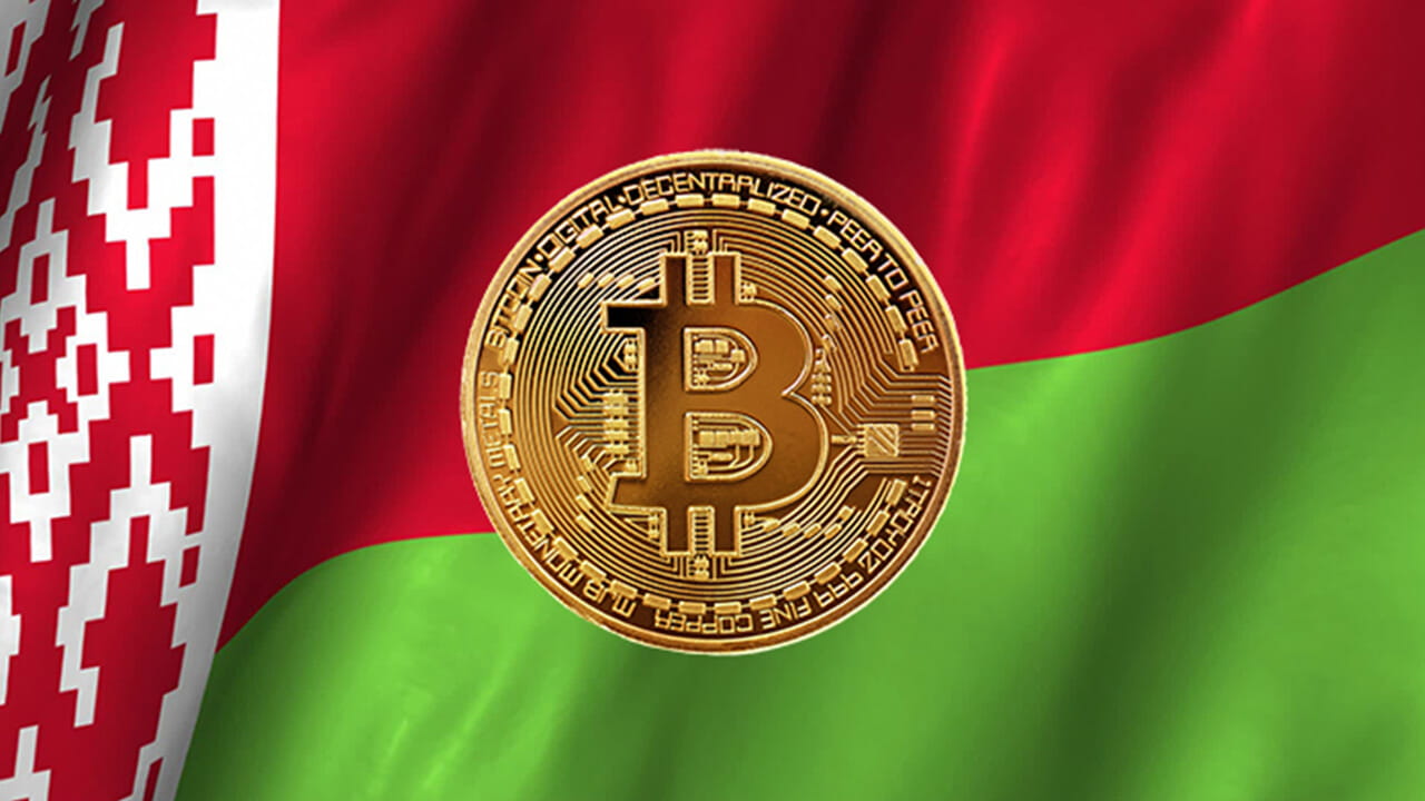 Биткоин в Беларуси