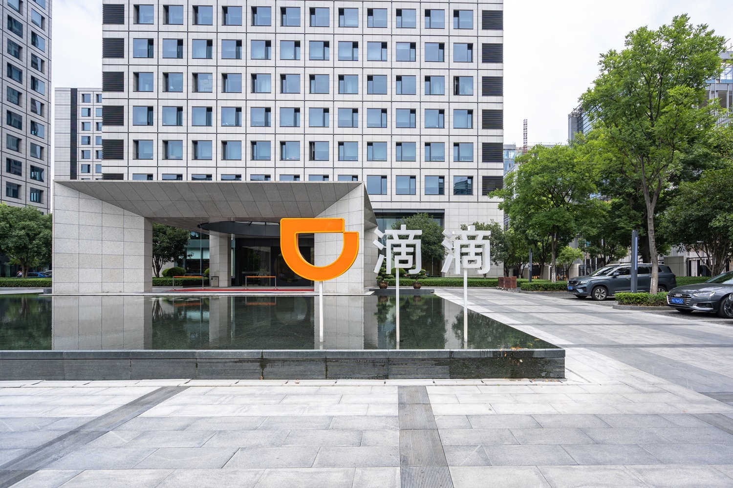 The Didi logo outside an office in China.
