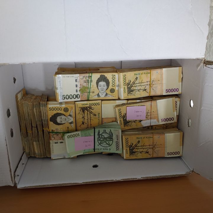 A box containing money (South Korean banknotes) confiscated from an alleged crypto fraud ring.