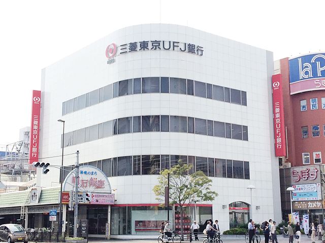 The exterior of a branch of the Mitsubishi UFJ bank in Akashi, Hyogo Prefecture, Japan.