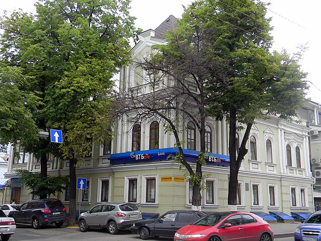 A branch of VTB Bank in Russia’s Nizhny Novgorod.