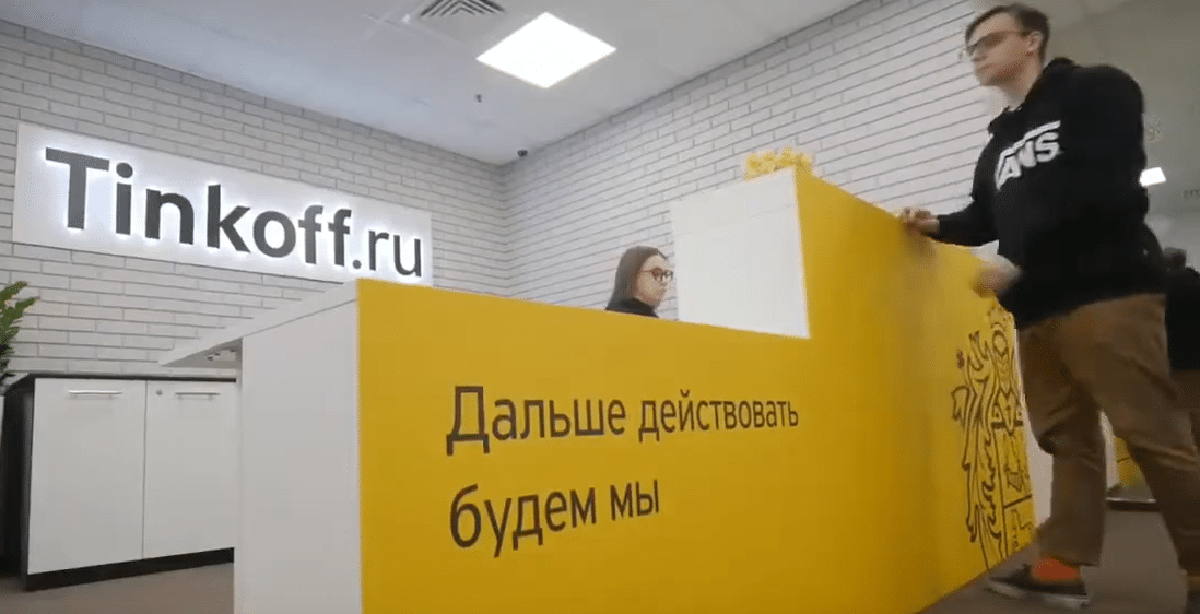 The interior of the headquarters of Russia’s Tinkoff Bank.