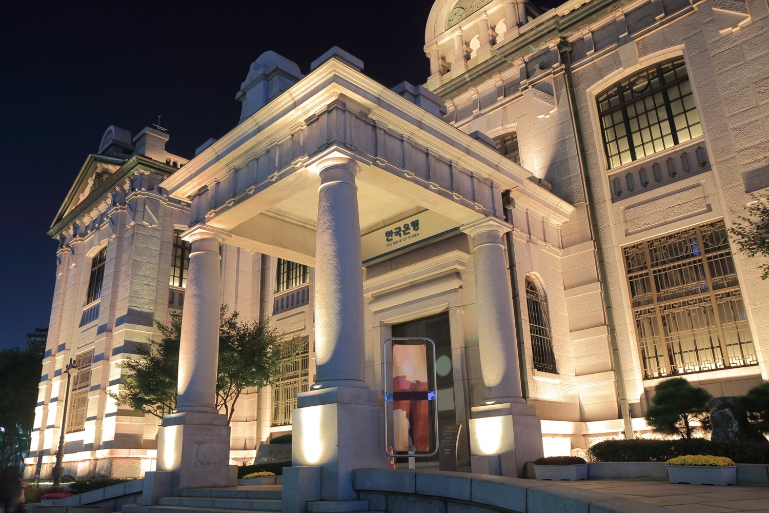 The Bank of Korea in Seoul, South Korea.