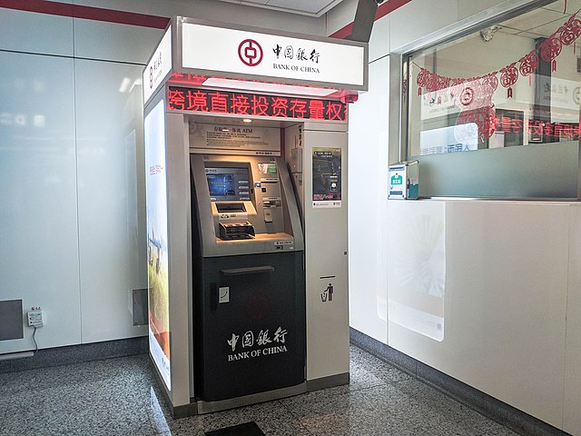A Bank of China ATM.