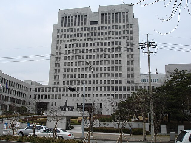 A branch of the South Korean Supreme Court.