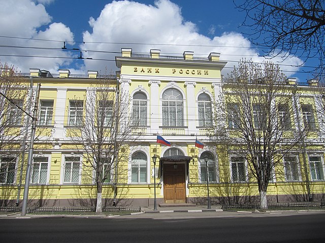A Central Bank building in Saratov, Russia.