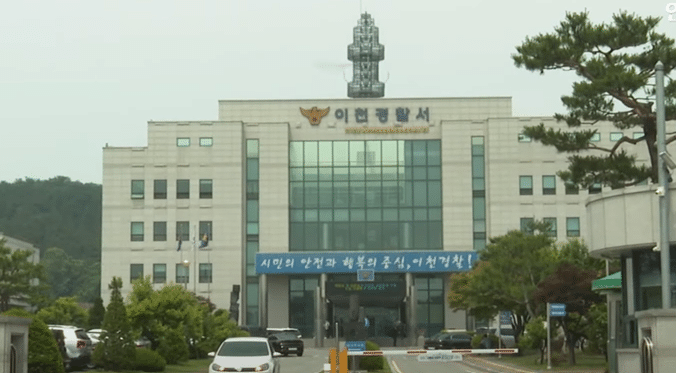 The Icheon Police Station, in Gyeonggi Province, South Korea.