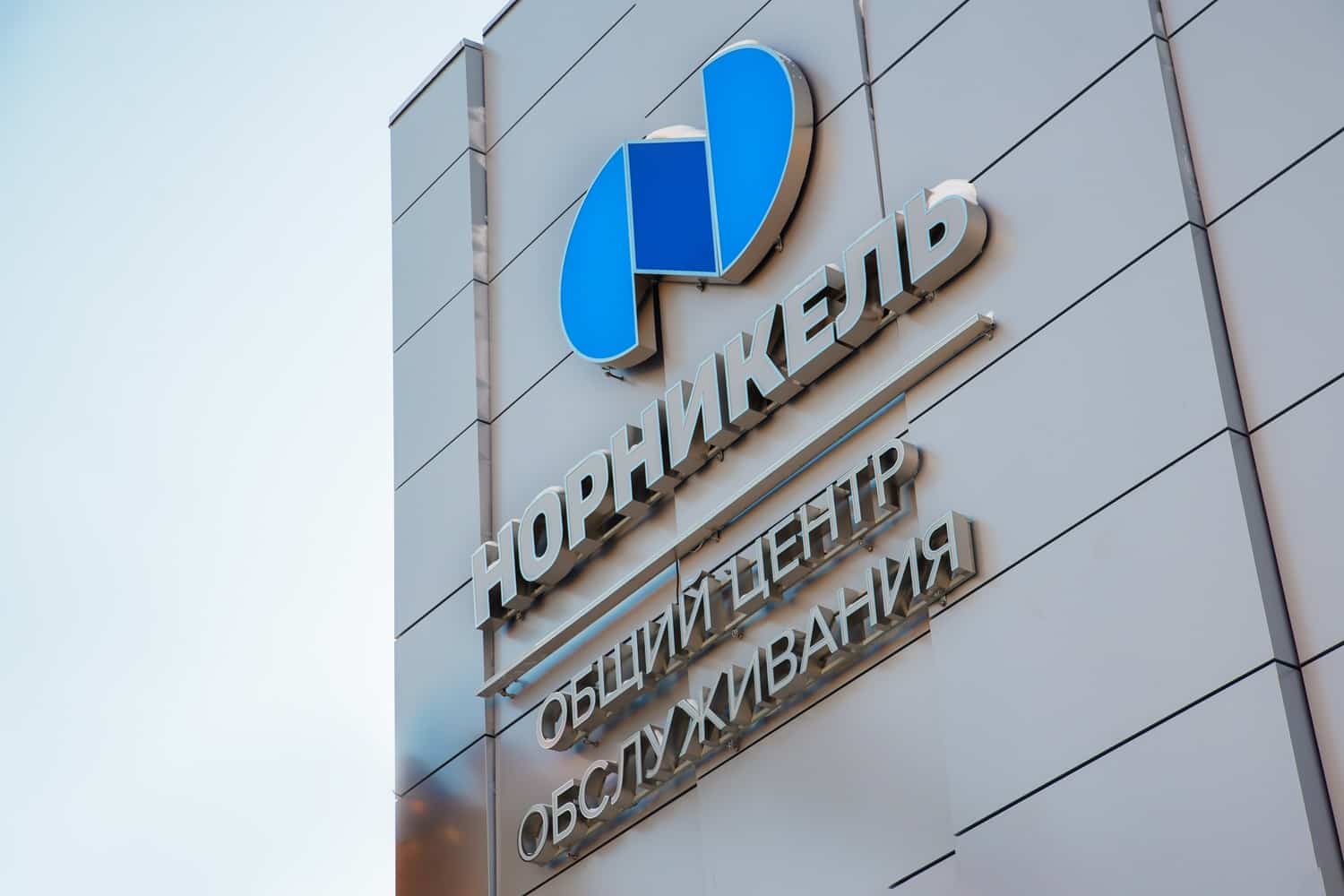 The logo of Nornickel (Nornickel Norilsk) on the side of a building in Norilsk, Russia.