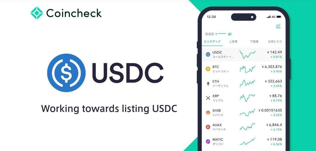 Coincheck-Circle marketing materials.