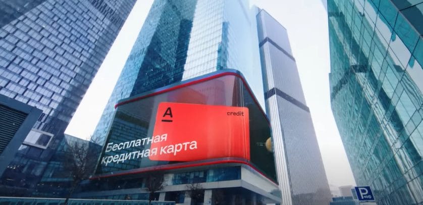 An Alfa-bank advertisement on a display screen in Moscow.