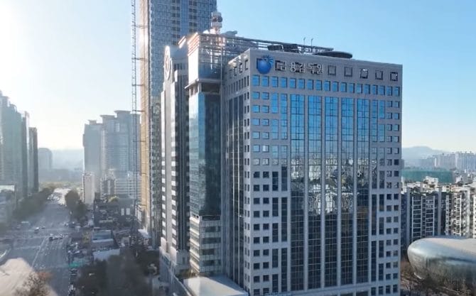 The Financial Services Commission (FSC) building in Seoul, South Korea. The building houses the FSC&rsquo;s Financial Intelligence Unit.