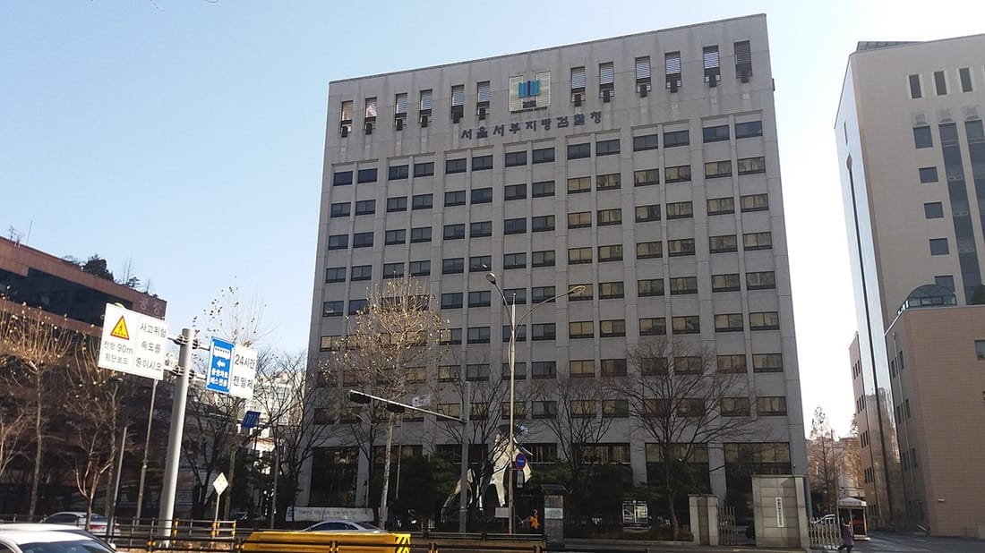 The Seoul Western District Prosecutors&rsquo; Office in Seoul, South Korea.