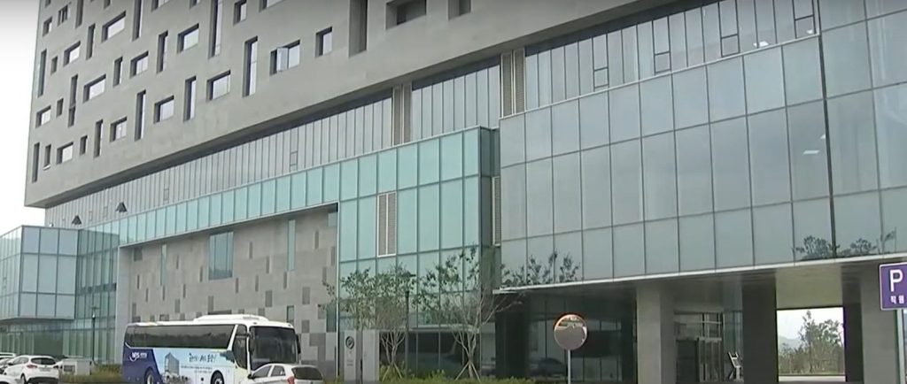 The headquarters of the South Korean National Pension Service.