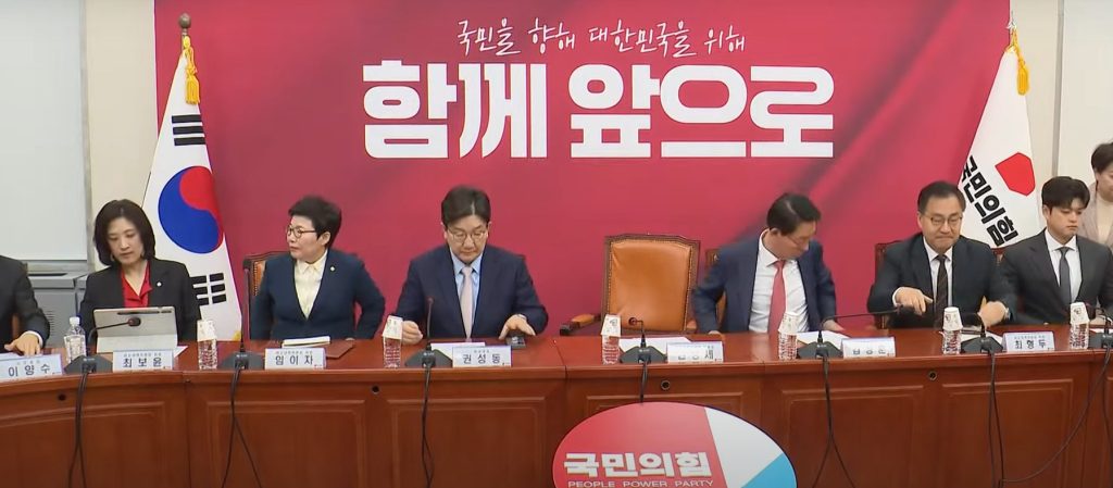The People Power Party Emergency Response Committee meeting at the National Assembly in Yeouido, Seoul, on April 28.
