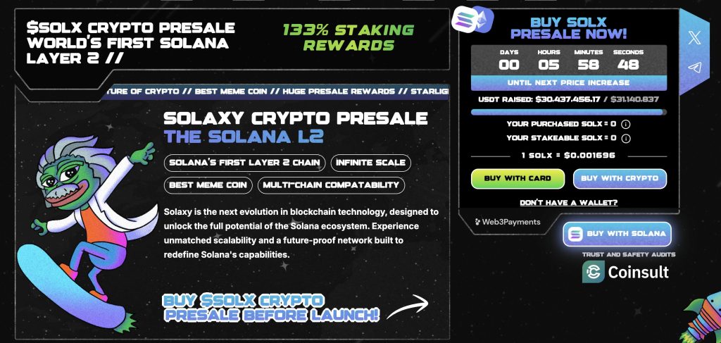 واجهة اكتتاب Solaxy تبرز شعاره وأبرز بياناته
