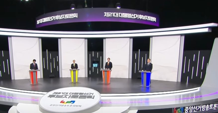 The four leading candidates for the South Korean presidential election meet for a televised debate.