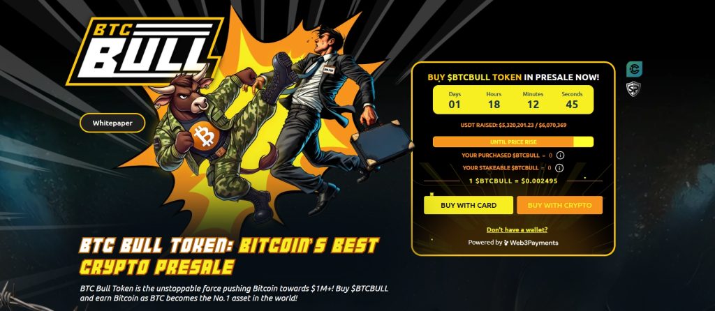 واجهة اكتتاب BTC Bull وأبرز بياناته