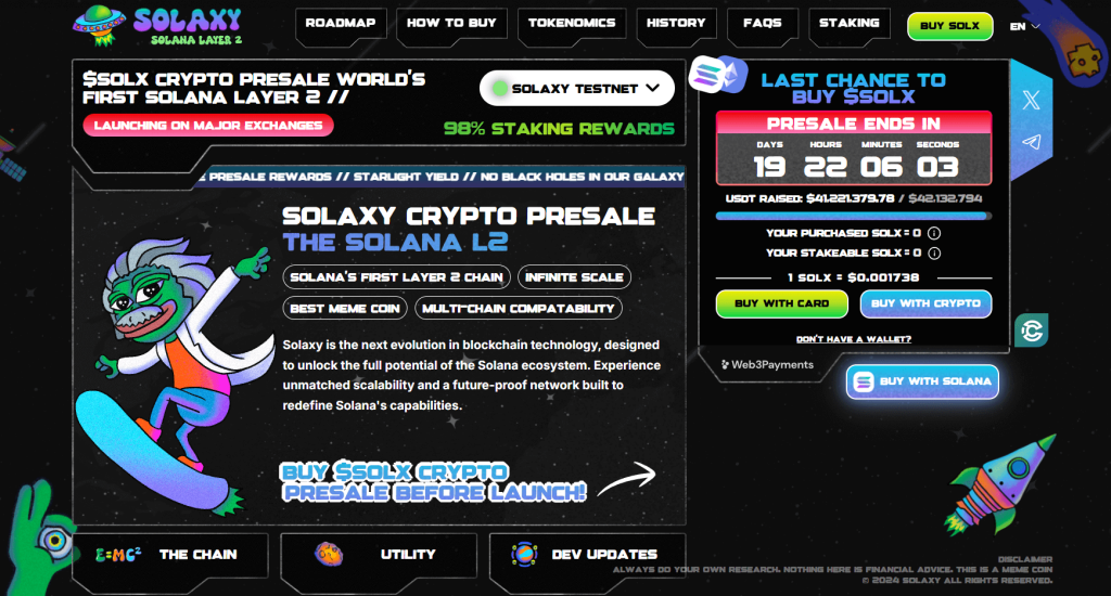 واجهة اكتتاب Solaxy وأبرز بياناته