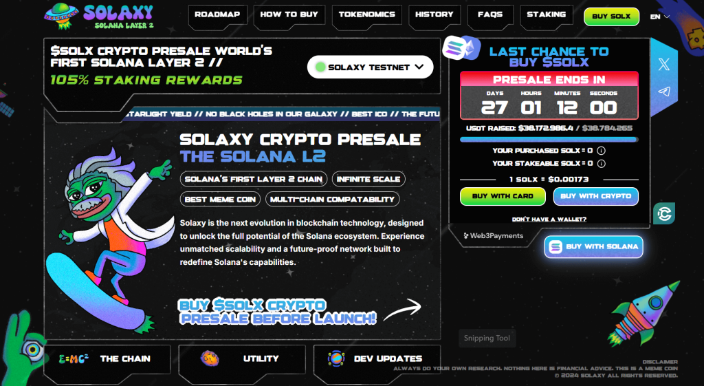 واجهة اكتتاب SOLX تعرض أبرز بياناته