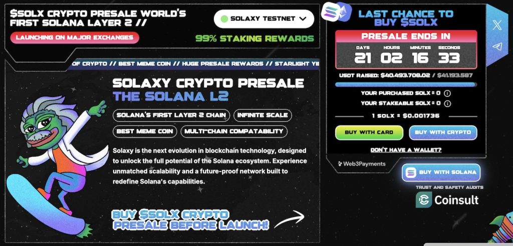 واجهة اكتتاب Solaxy وأبرز بياناته
