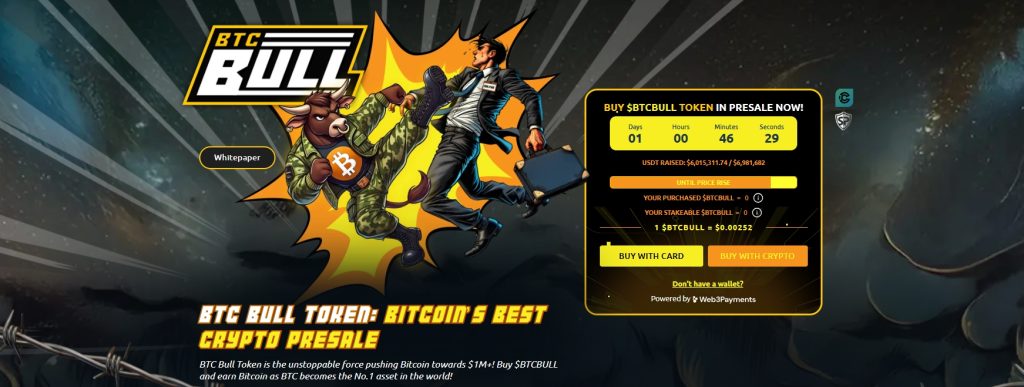 واجهة اكتتاب BTC Bull وأبرز بياناته