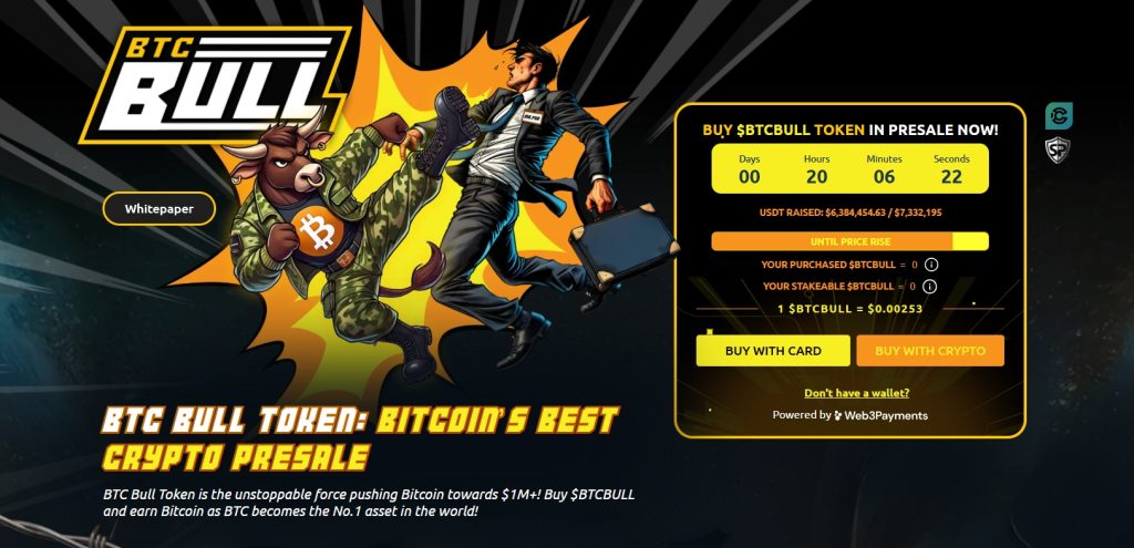 واجهة اكتتاب BTC Bull وأبرز بياناته