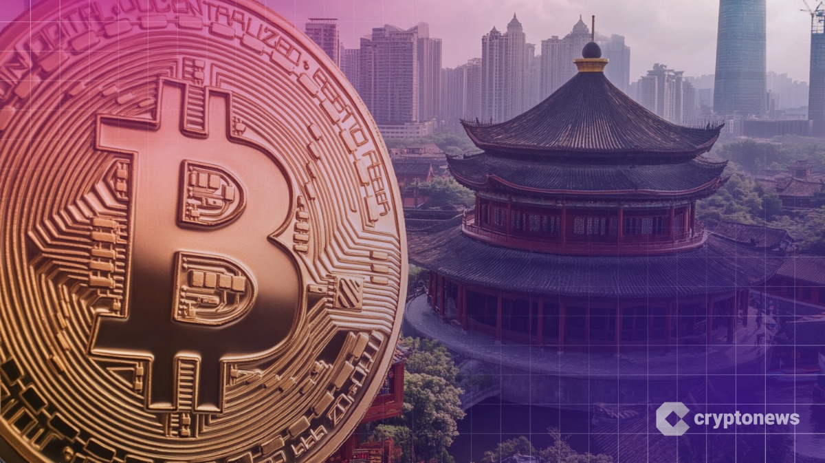 Aurora Mobile crypto investment