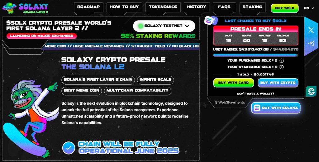 الصفحة الرئيسية لموقع Solaxy تظهر فيها أداة الاكتتاب ولمحة مختصرة عن المشروع