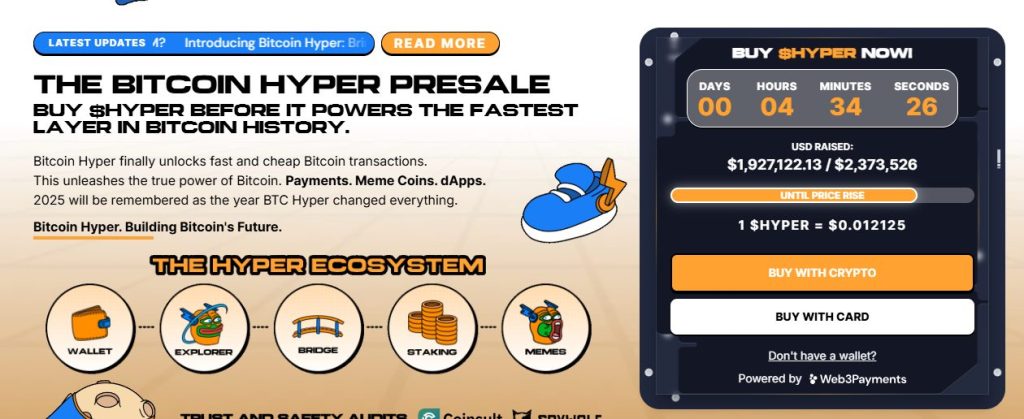 واجهة اكتتاب عملة بيتكوين هايبر (HYPER) وأبرز بياناته
