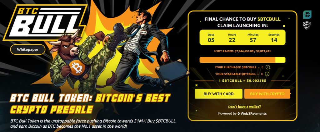 الصفحة الرئيسية لموقع اكتتاب بيتكوين بول