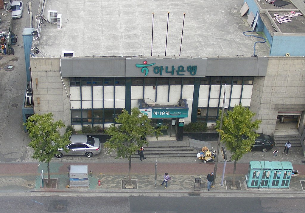 A branch of Hana Bank.