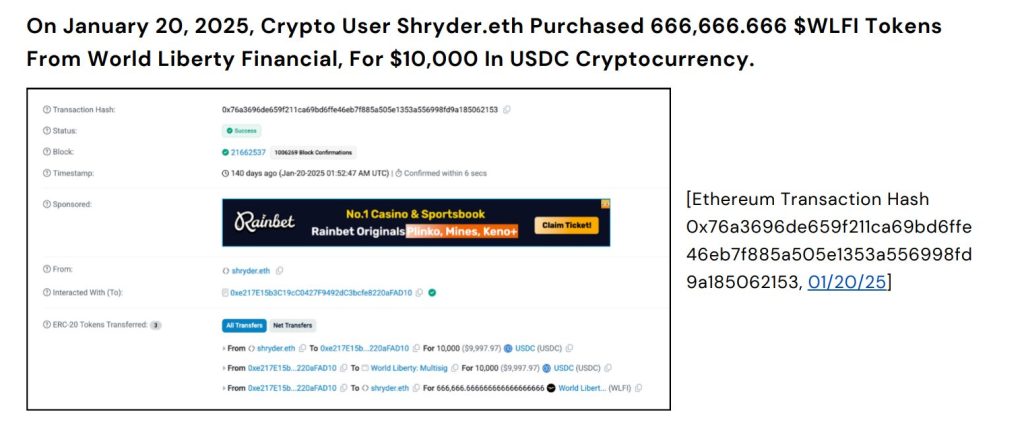 월드 리버티 파이낸셜 수상 거래