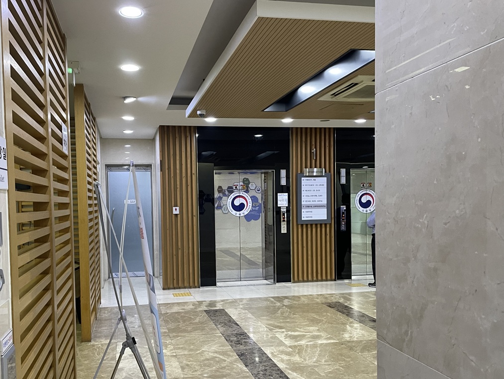서울 세무부