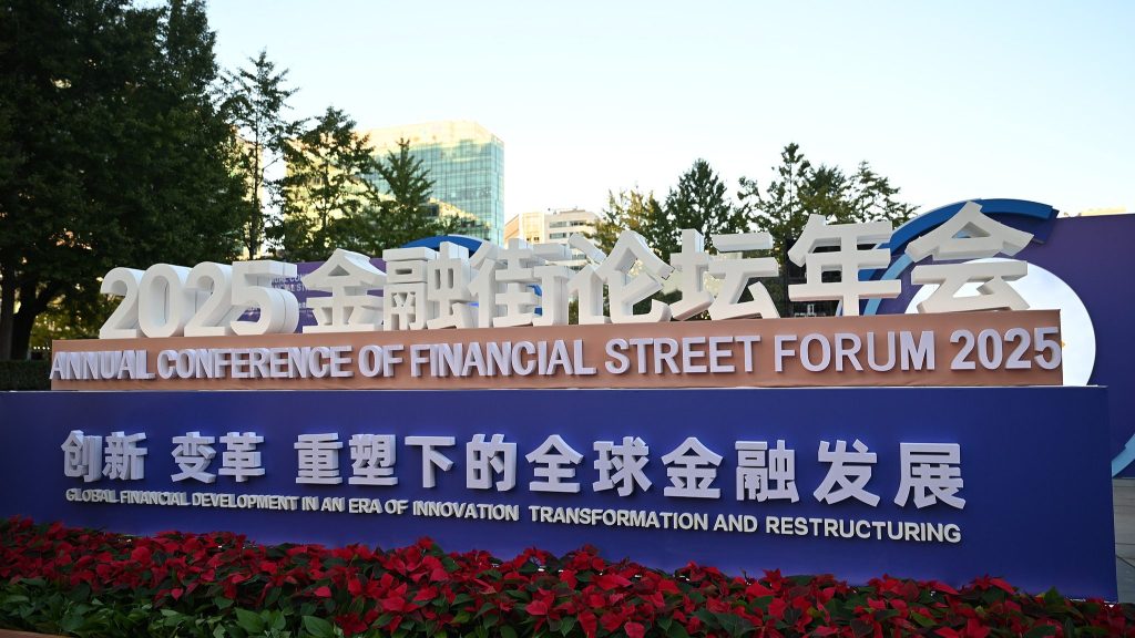 Kuva vuoden 2025 Financial Street -foorumin vuosikokouksen kyltistä Pekingissä.