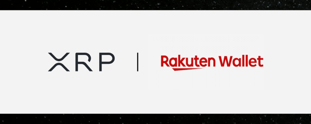 XRP 라쿠텐 월렛