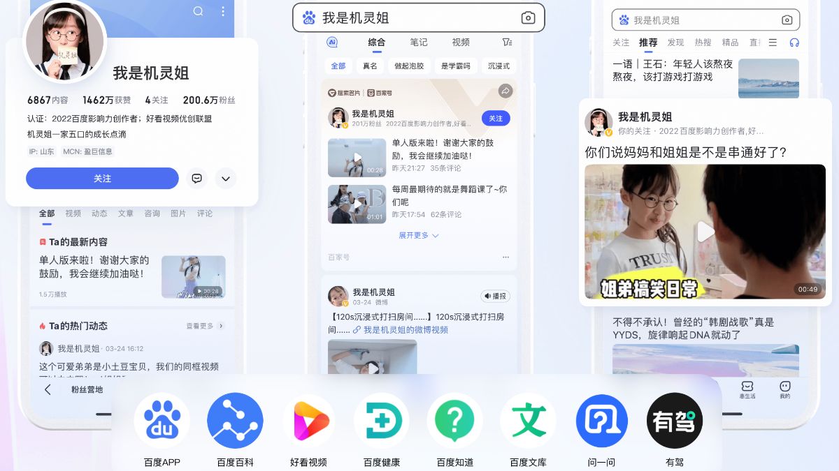 百家号50万粉丝账户需实名中国加密货币KOL已消失在大众视野