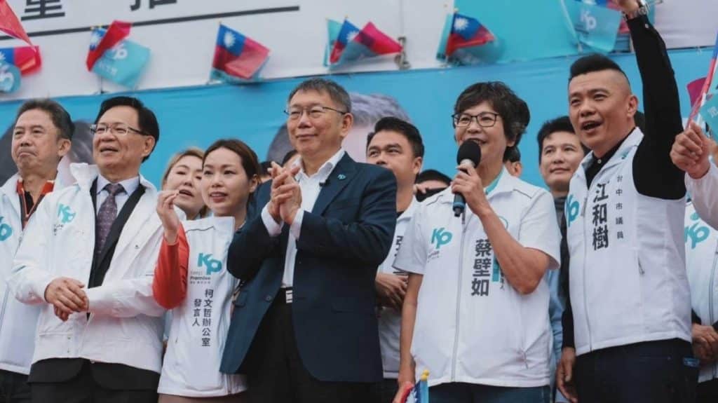 台湾2024大选民众党总统候选人柯文哲:利用区块链技术公开财务活动