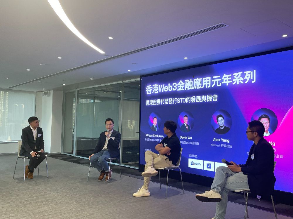 独家专访｜OSL财务总监胡振邦：STO势必颠覆金融生态 香港JPEX事件为行业转捩点