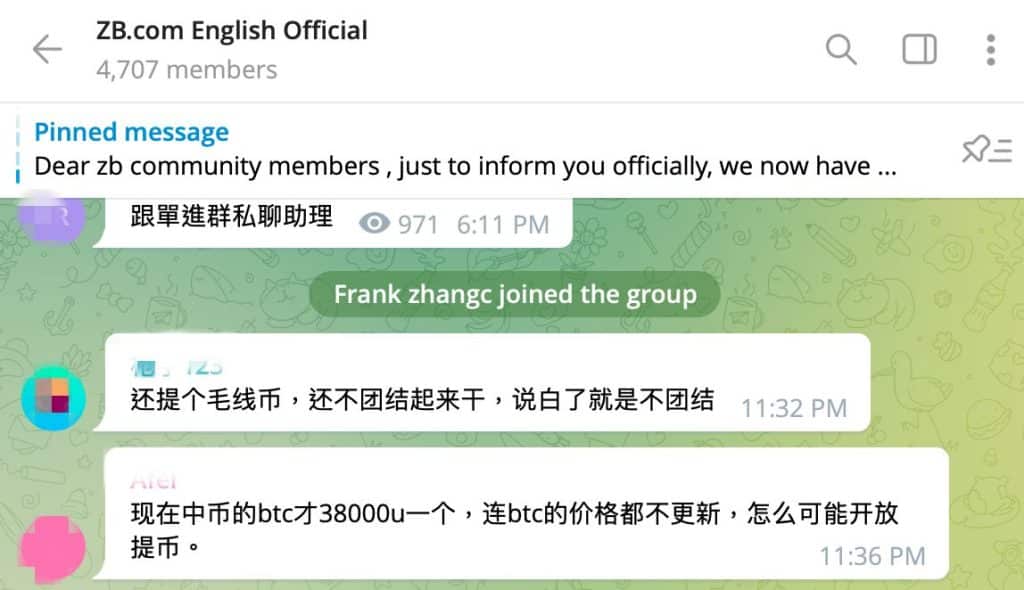 中国初代比特币交易所宣布重启 惟流动性低与市场价格有较大差值