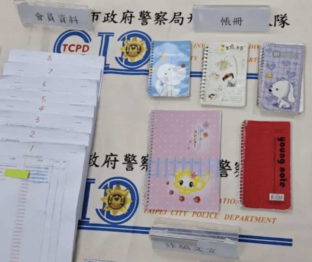 台湾诈骗集团诱长者「USDT买虚拟货币盲盒」转手一次赚3％