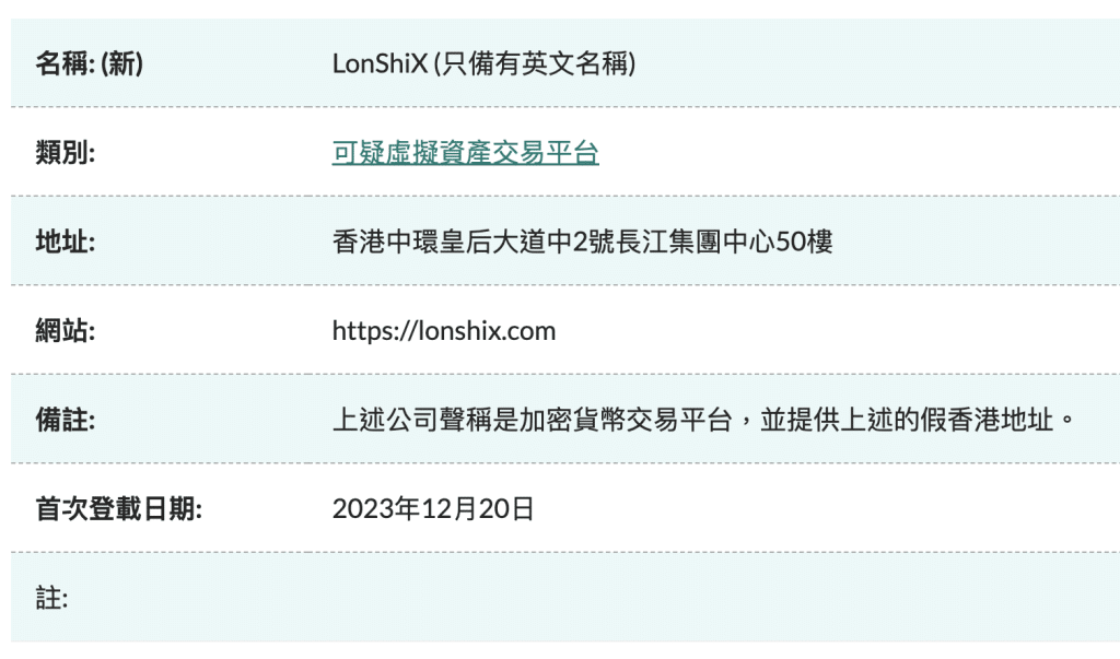 香港证监会新增两个可疑虚拟资产交易平台 比特银行声称与VISA合作出卡是Web3独角兽